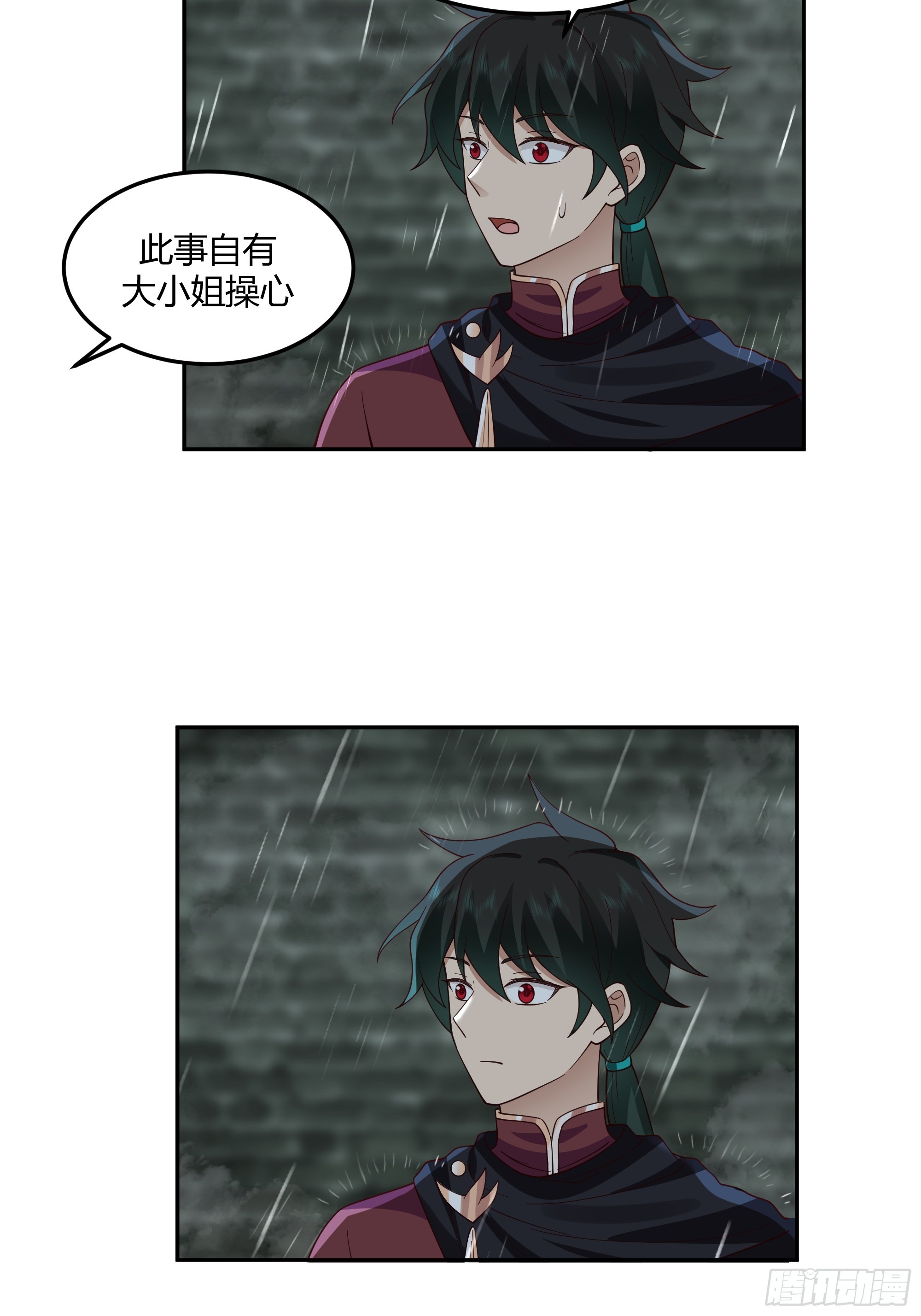 我将埋葬众神漫画,仙楼魂灯灭2图