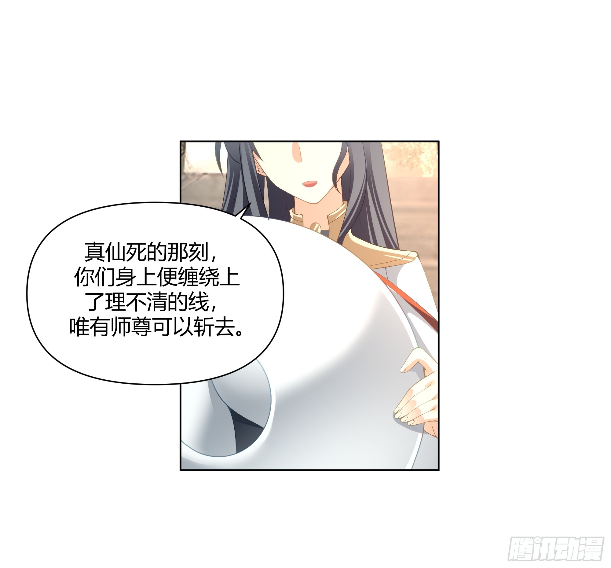 我将埋葬众神漫画免费漫画,巧胜2图