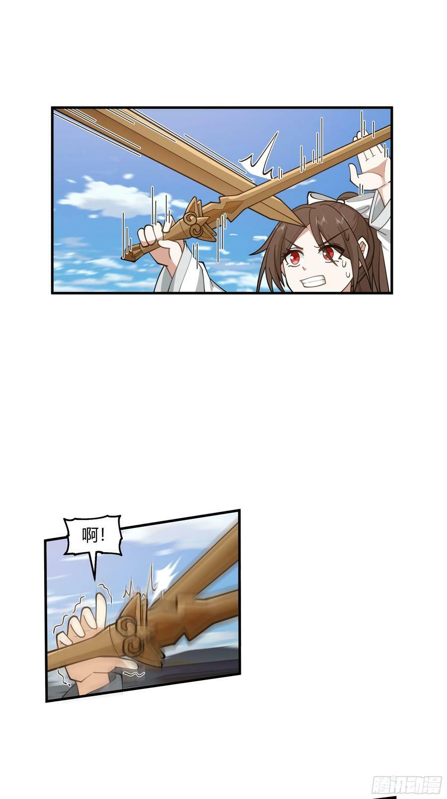 我将埋葬众神漫画,天下最厉害的宿敌1图