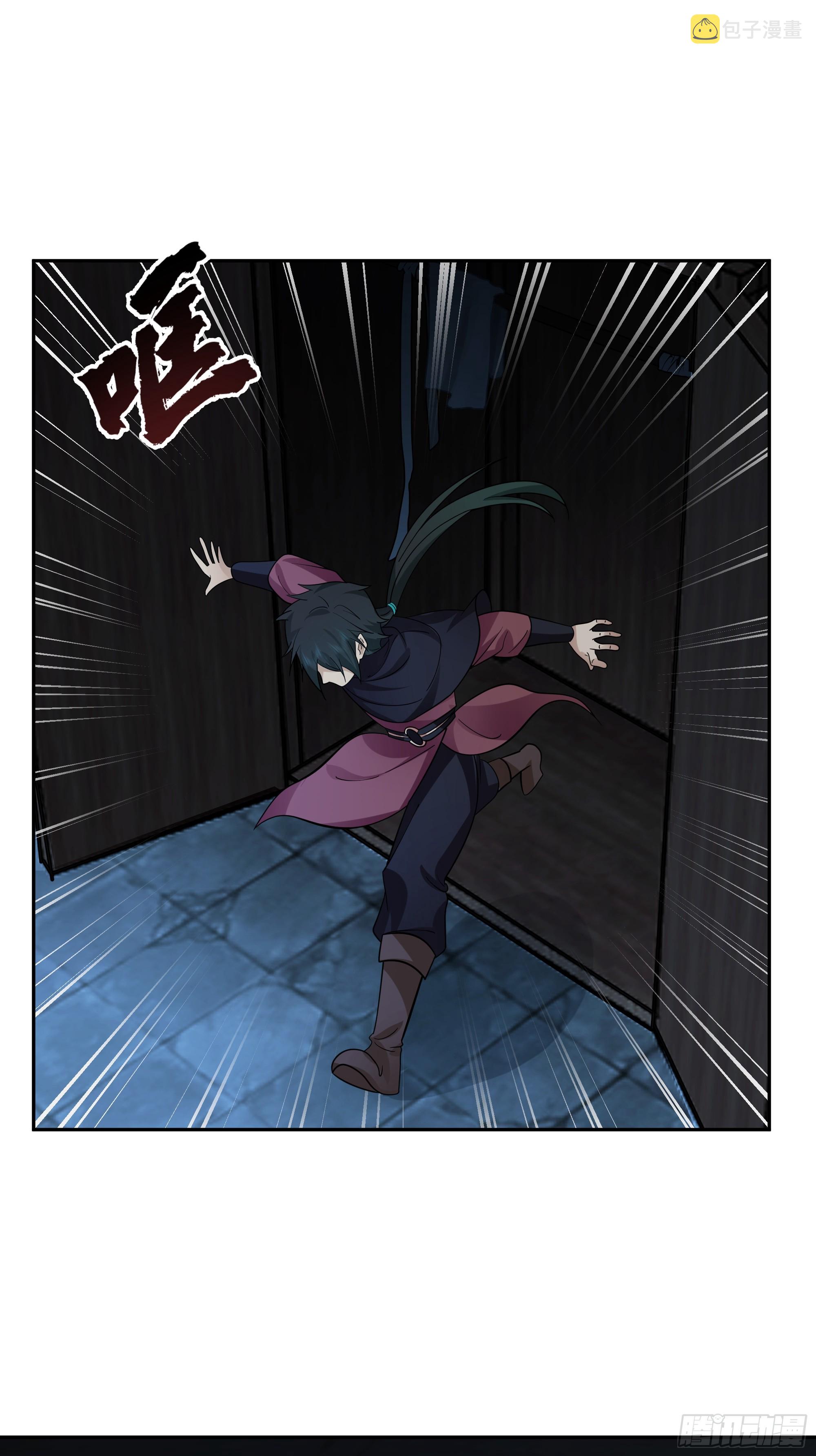 我将埋葬众神漫画,云真人的杀心2图