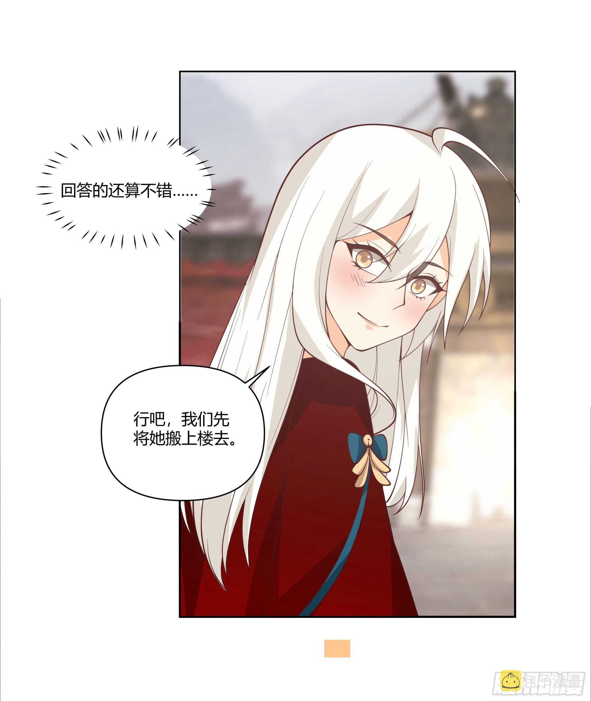 我将埋葬众神漫画,落败的仙子2图