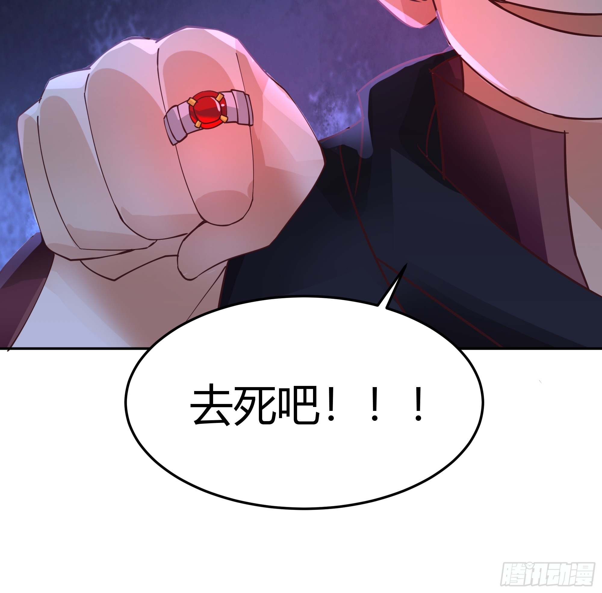 我将埋葬众神漫画,最后的承诺2图
