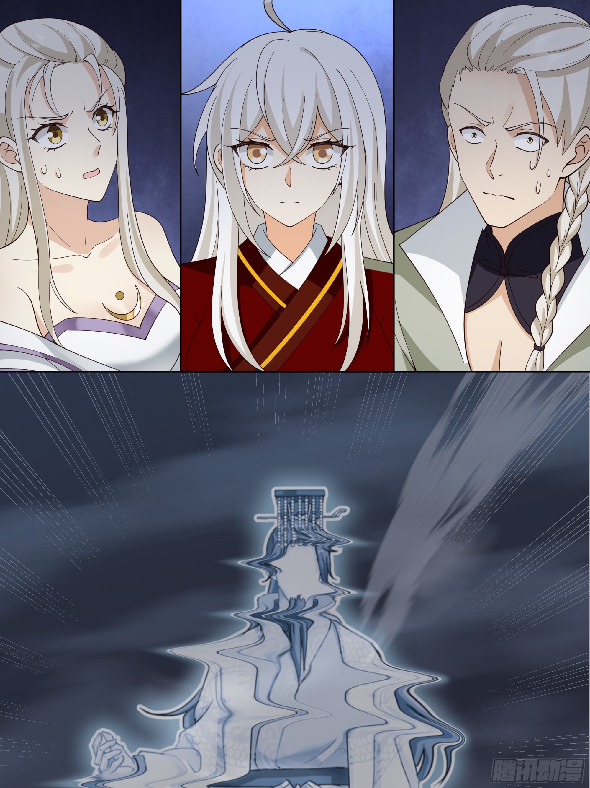 我将埋葬众神漫画,记忆1图
