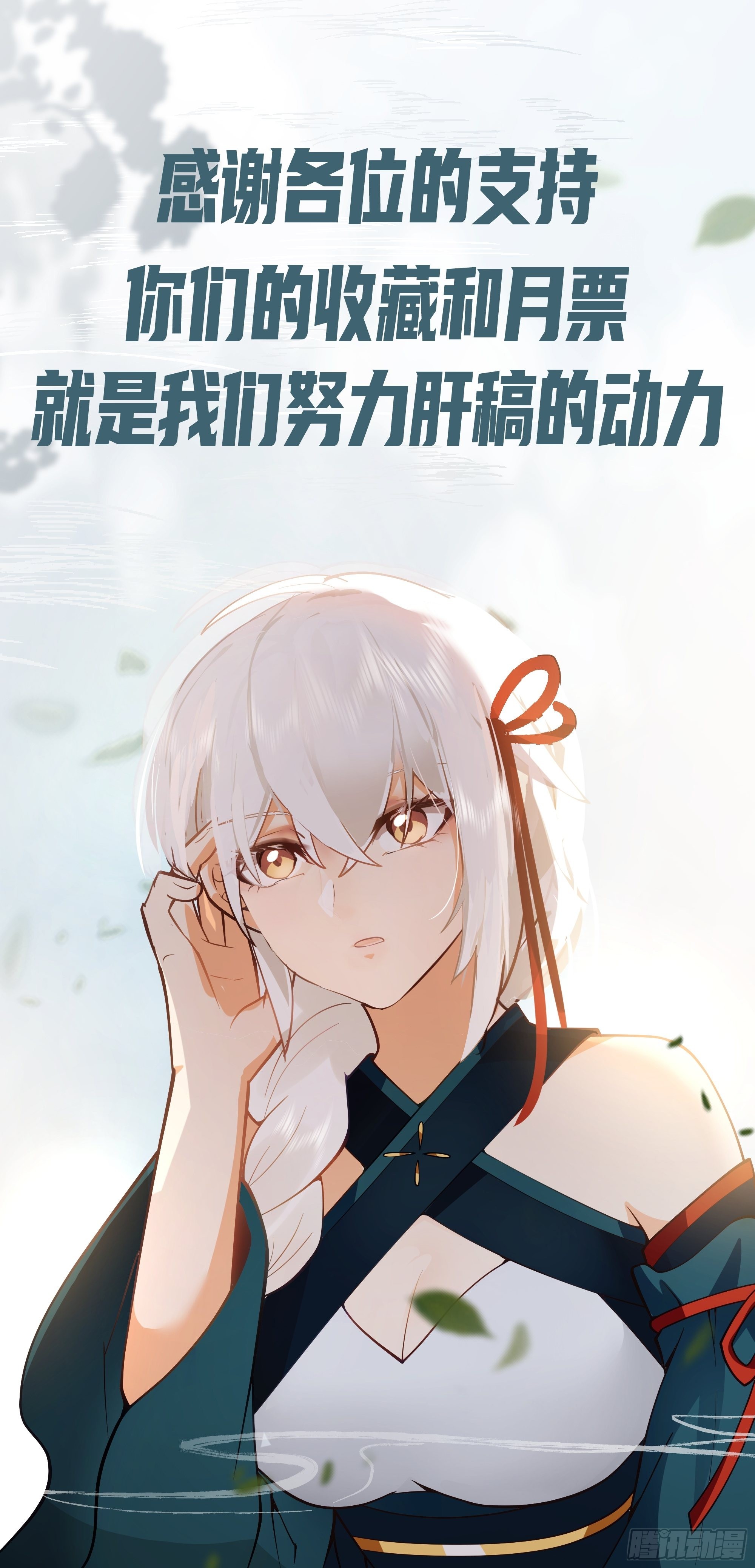 我将埋葬众神漫画,神剑再现1图