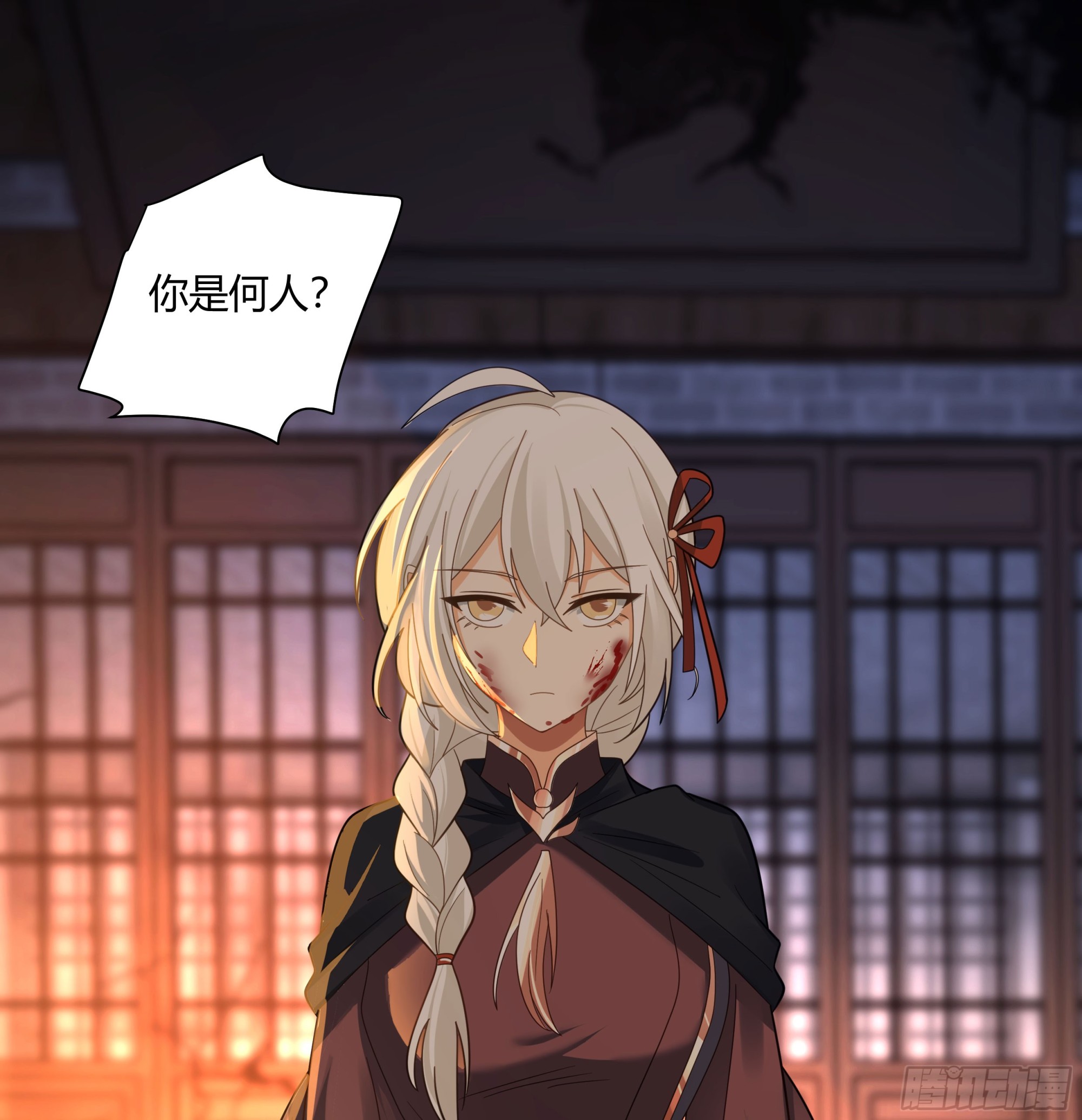 我将埋葬众神漫画,复仇2图