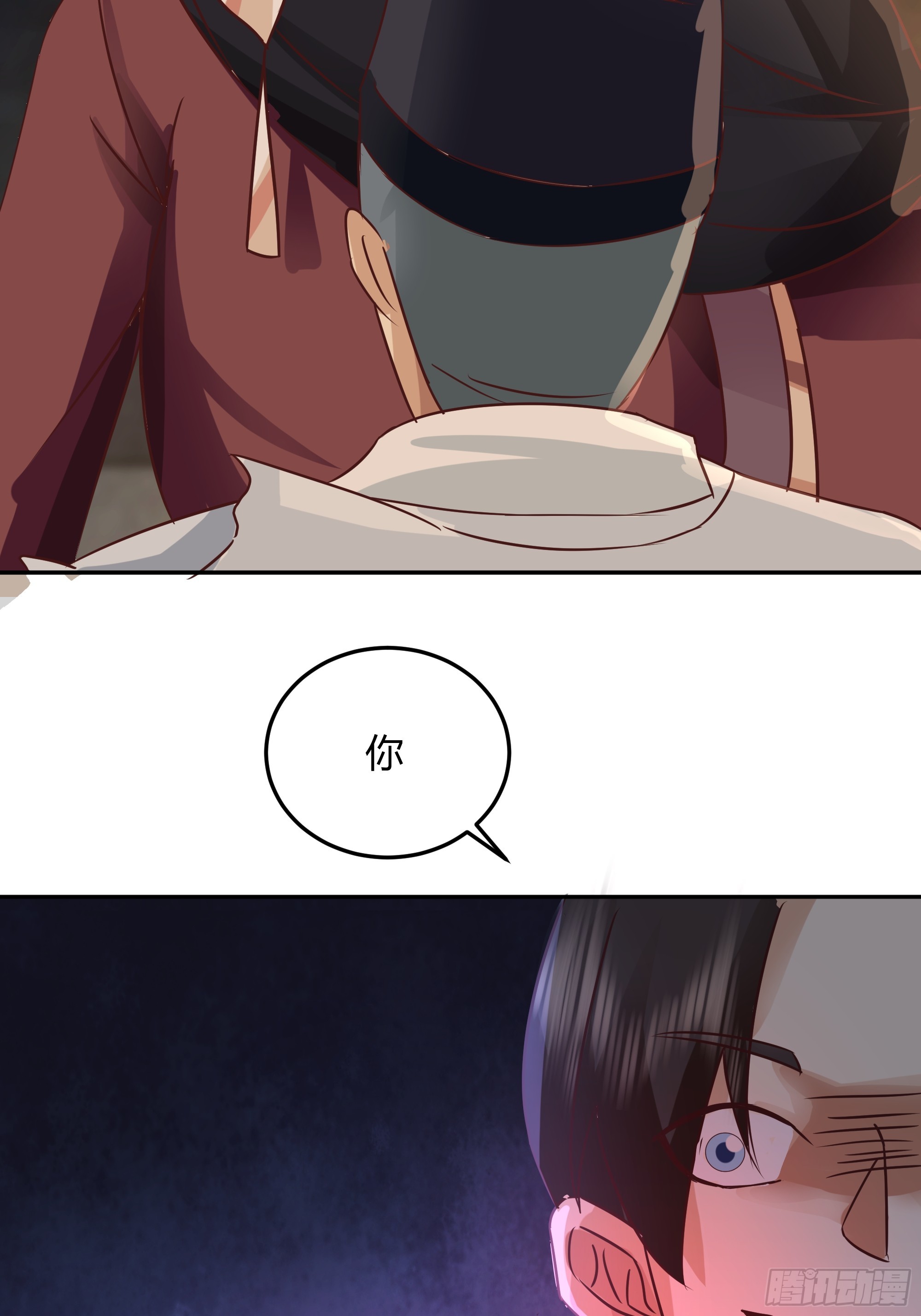 我将埋葬众神漫画,最后的承诺1图