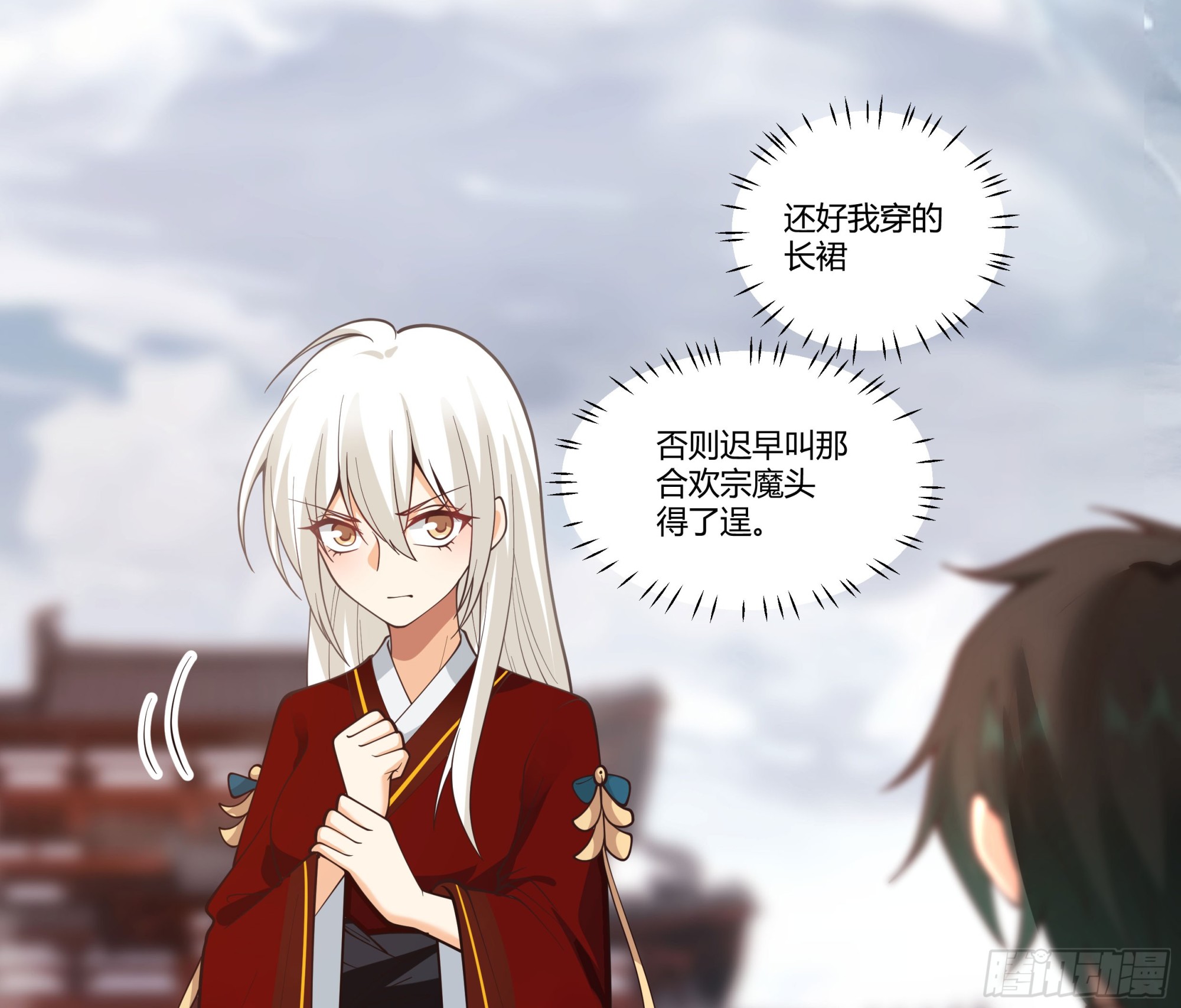 我将埋葬众神漫画,落败的仙子1图