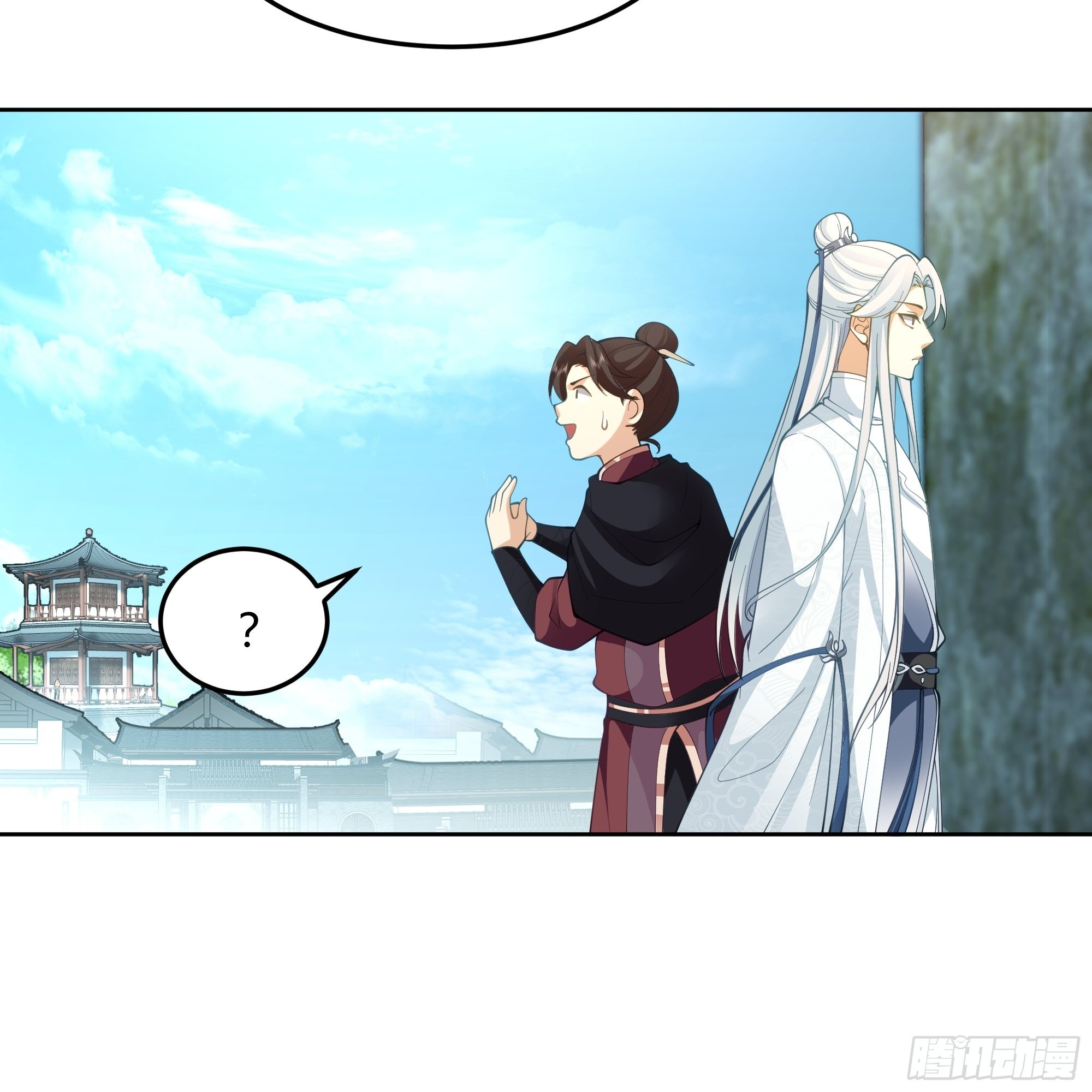 我将埋葬众神漫画,大公子1图