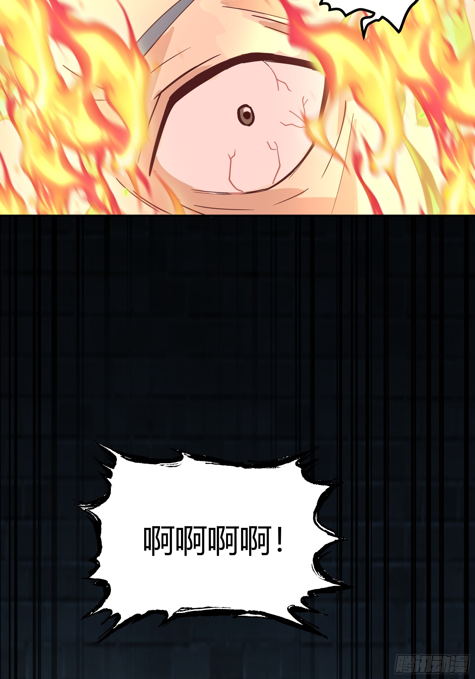 我将埋葬众神漫画,最后的承诺2图