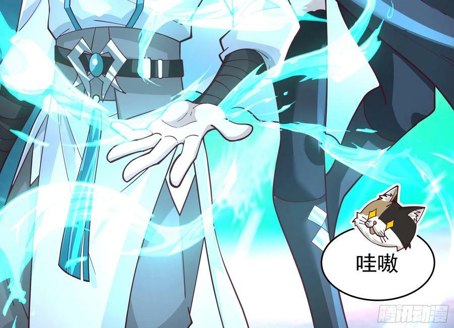 我将埋葬众神漫画,龙宫2图