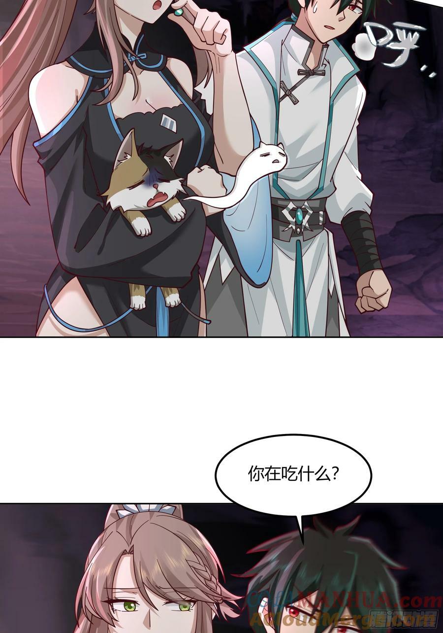 我将埋葬众神漫画,这里是…我家1图
