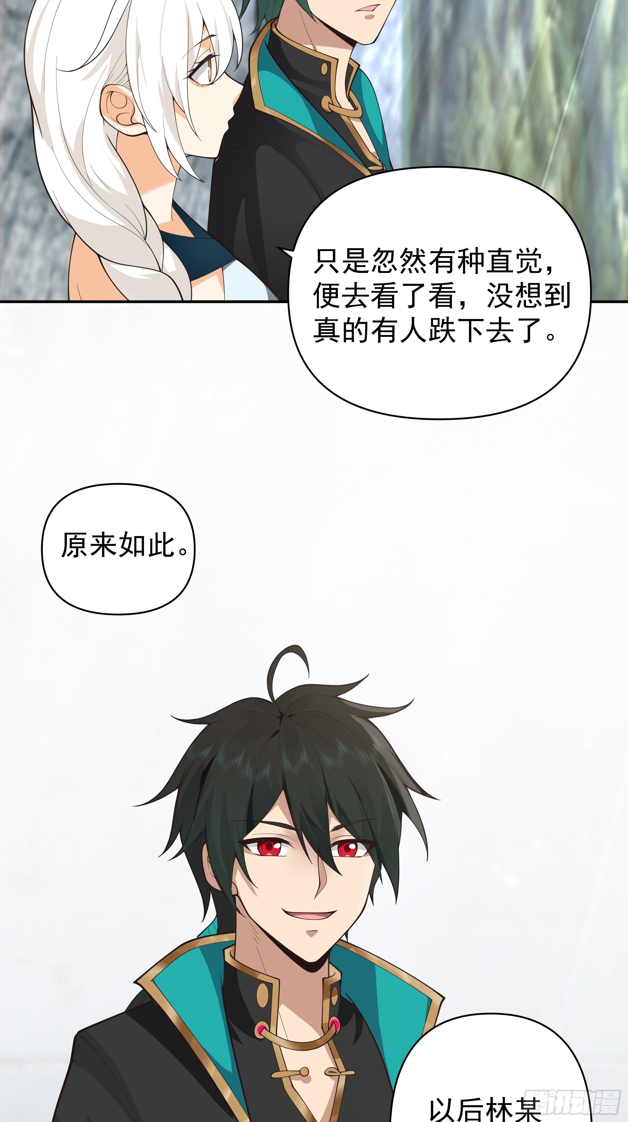 我将埋葬众神漫画,白雀无声2图