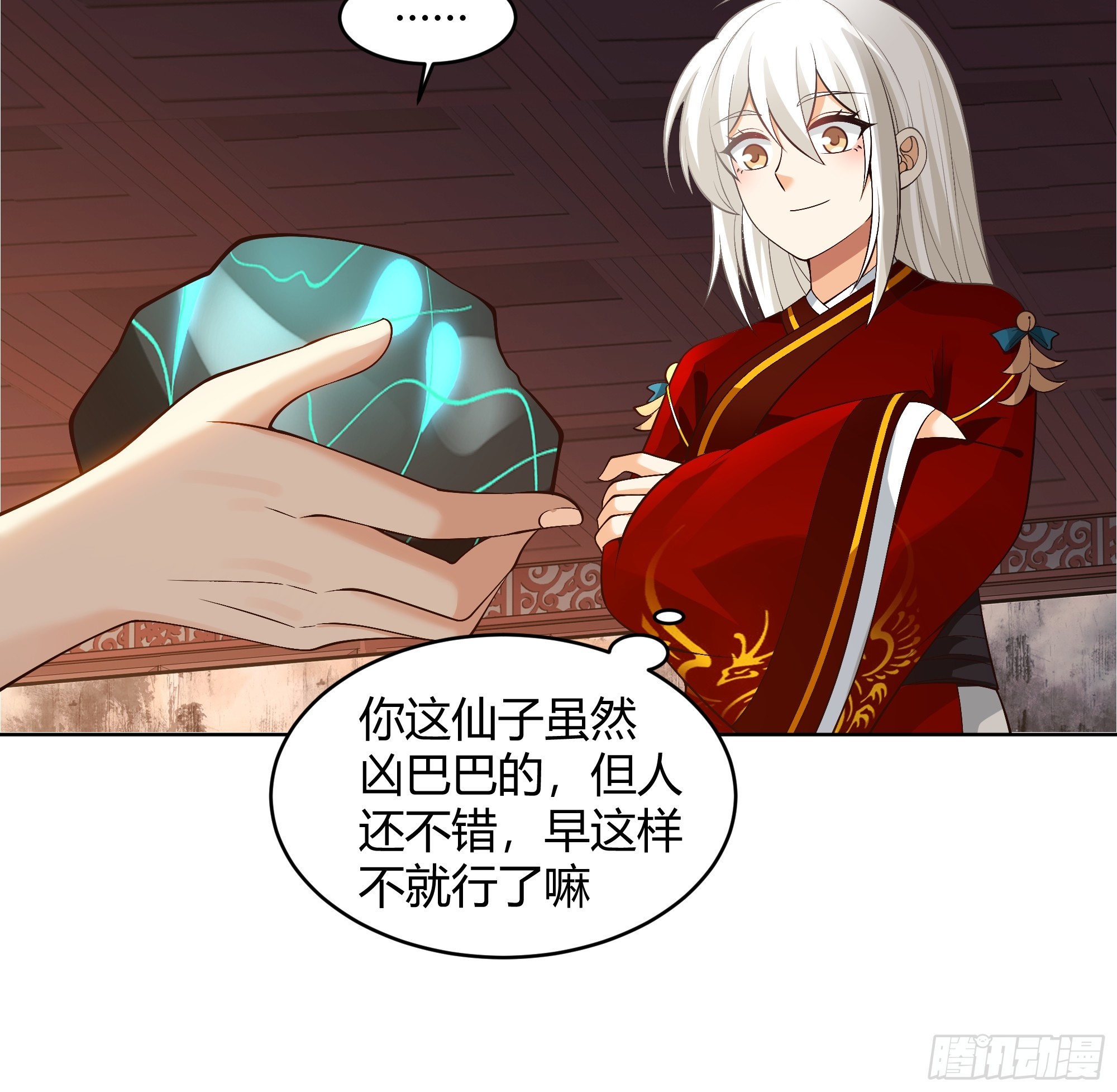 我将埋葬众神漫画,神明的暮色2图
