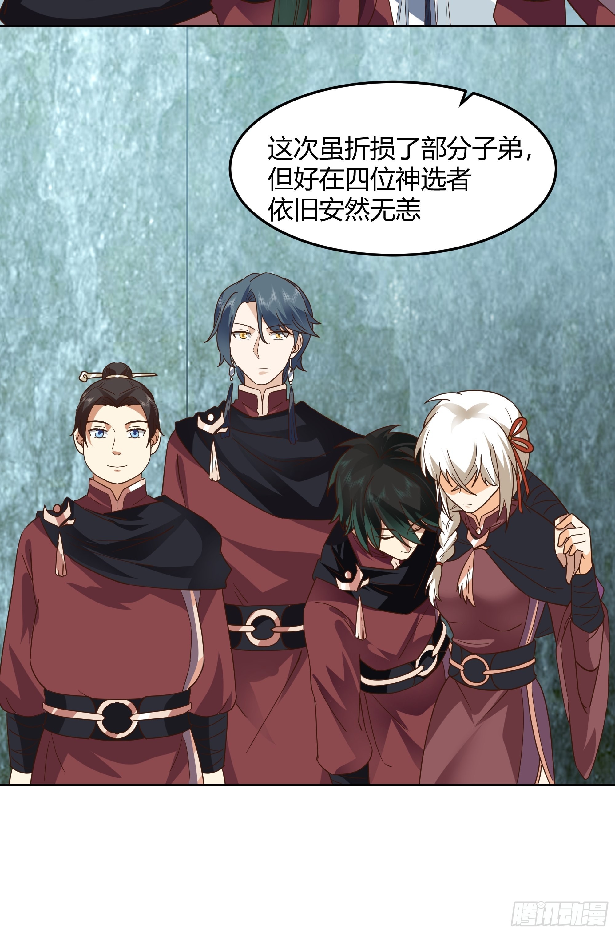 我将埋葬众神漫画,大公子2图