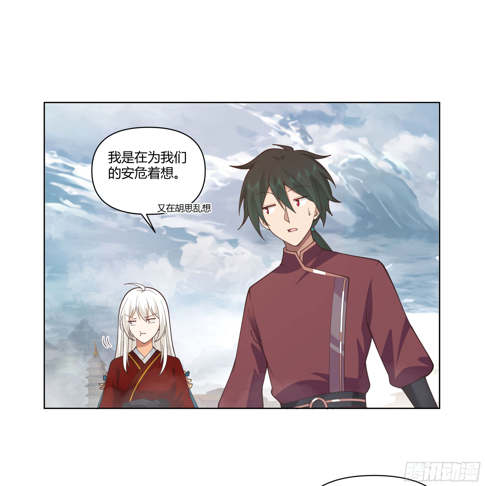 我将埋葬众神漫画,落败的仙子1图