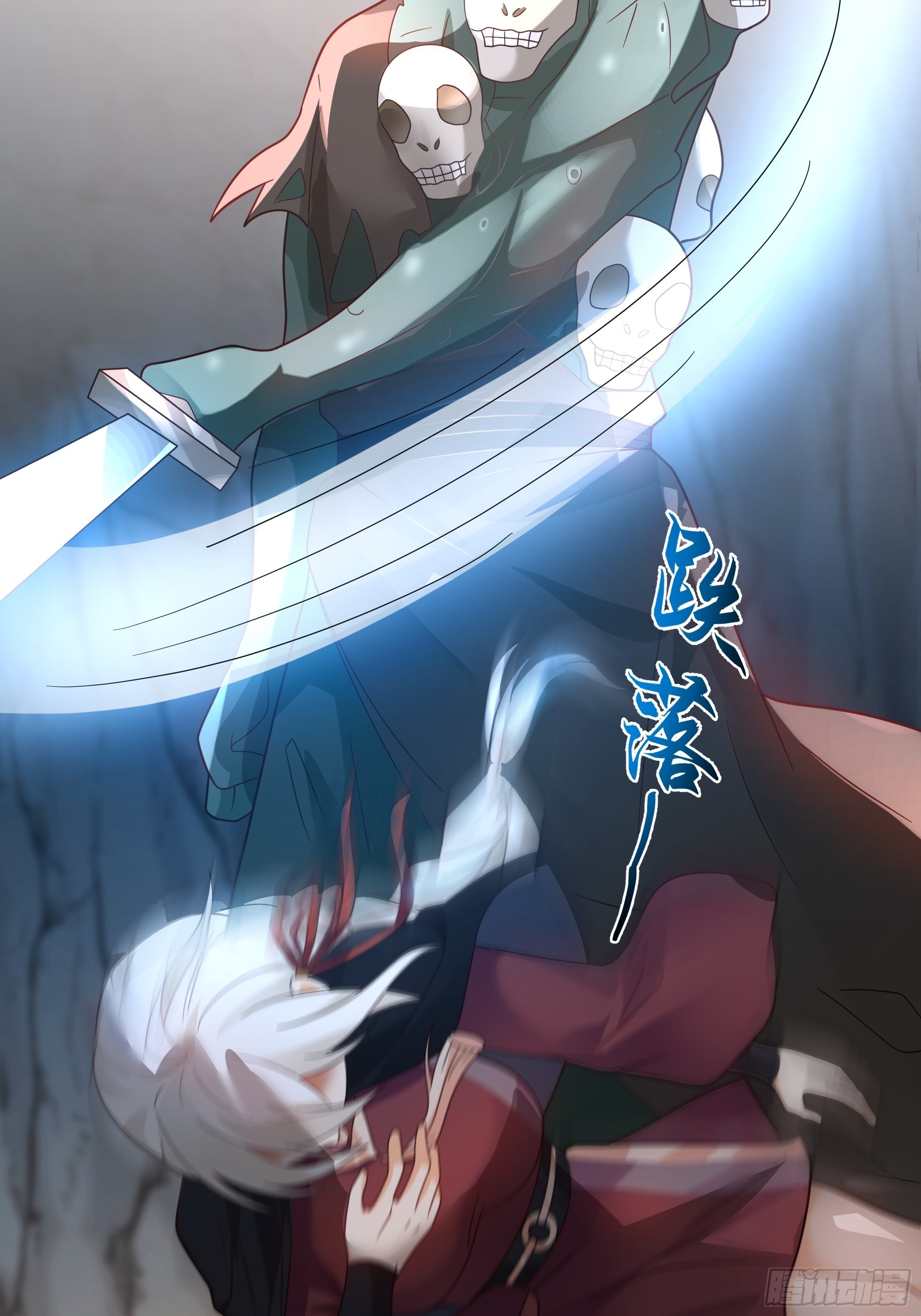 我将埋葬众神漫画,洛书再现？2图