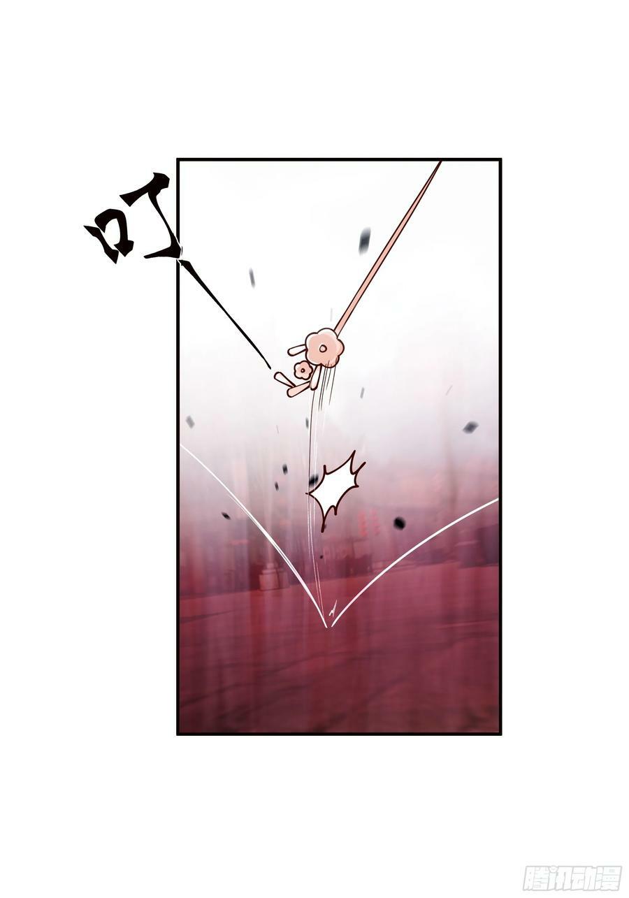 我将埋葬众神漫画,宫语三百年前的故事1图