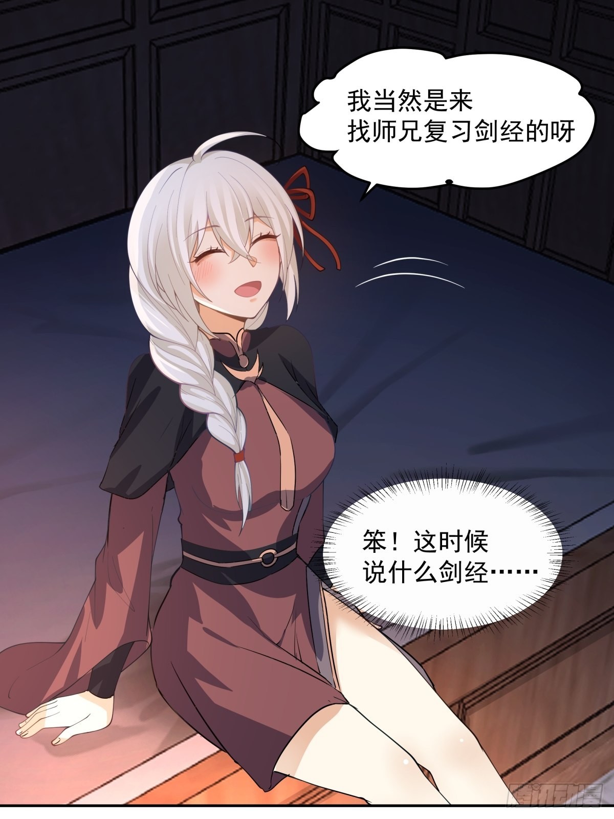 我将埋葬众神漫画,职业演员1图