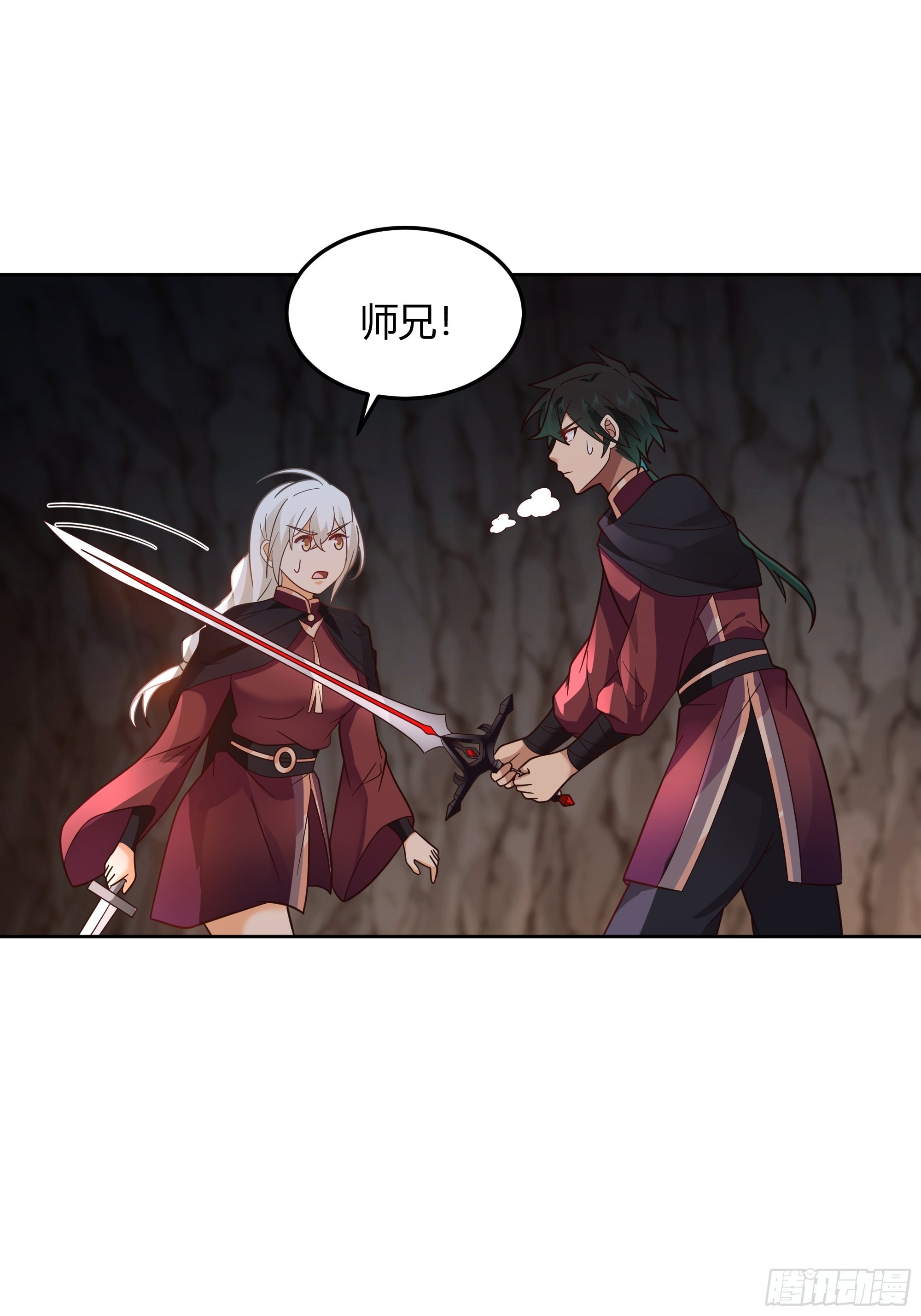我将埋葬众神漫画,洛书再现？1图