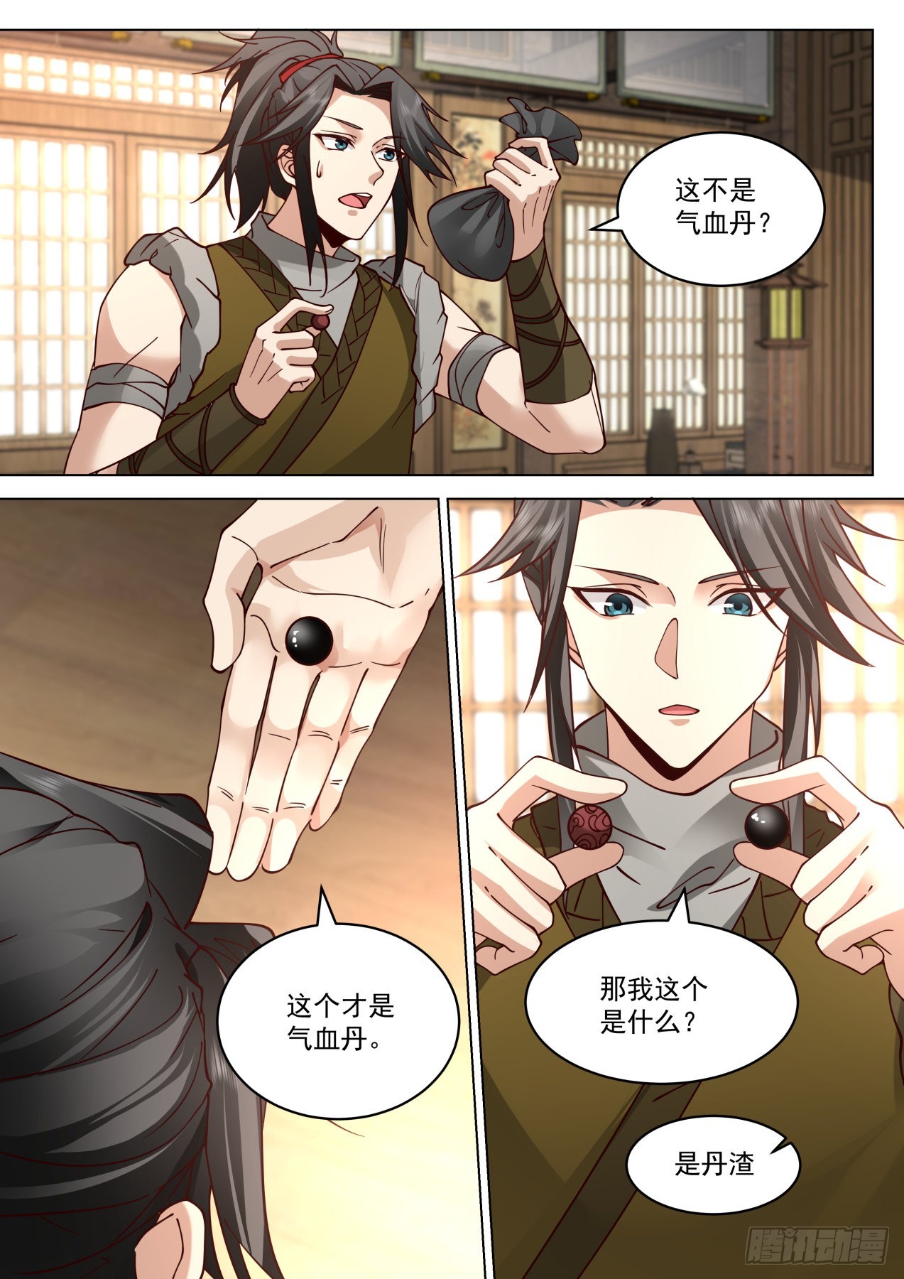 人道大圣漫画,连开两窍！2图