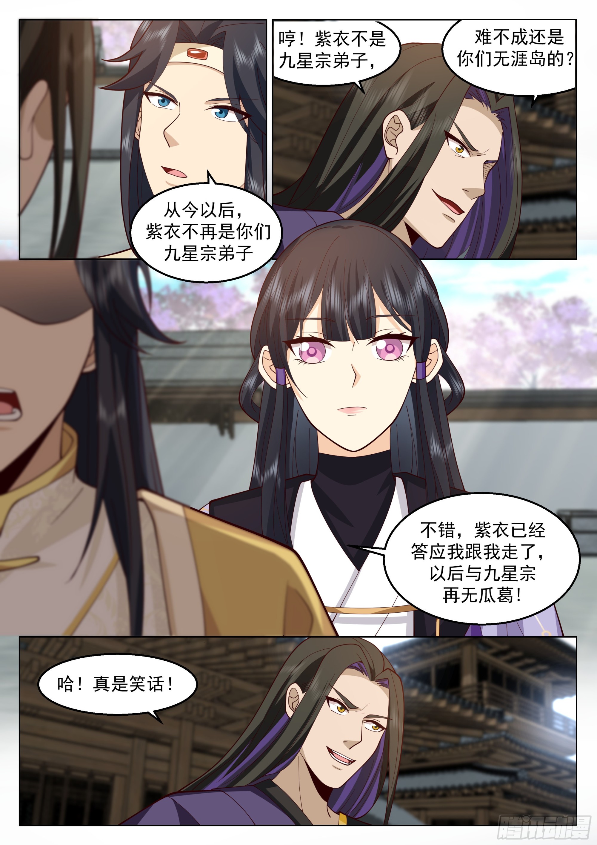 人道大圣漫画,万事休矣1图