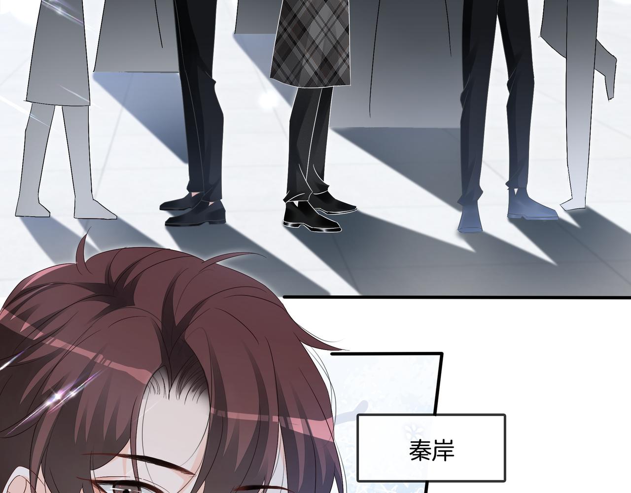 重生团宠:影帝夫人又穷又凶 小说漫画,第9话 暴击猥琐男1图