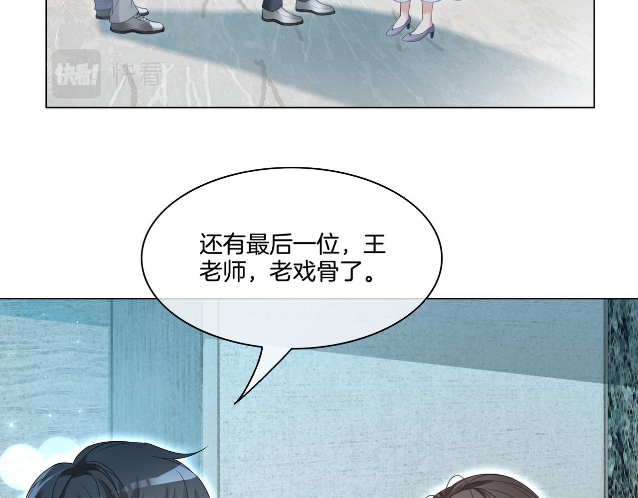 重生团宠:影帝夫人又穷又凶 小说漫画,第4话 暗坑渣男1图