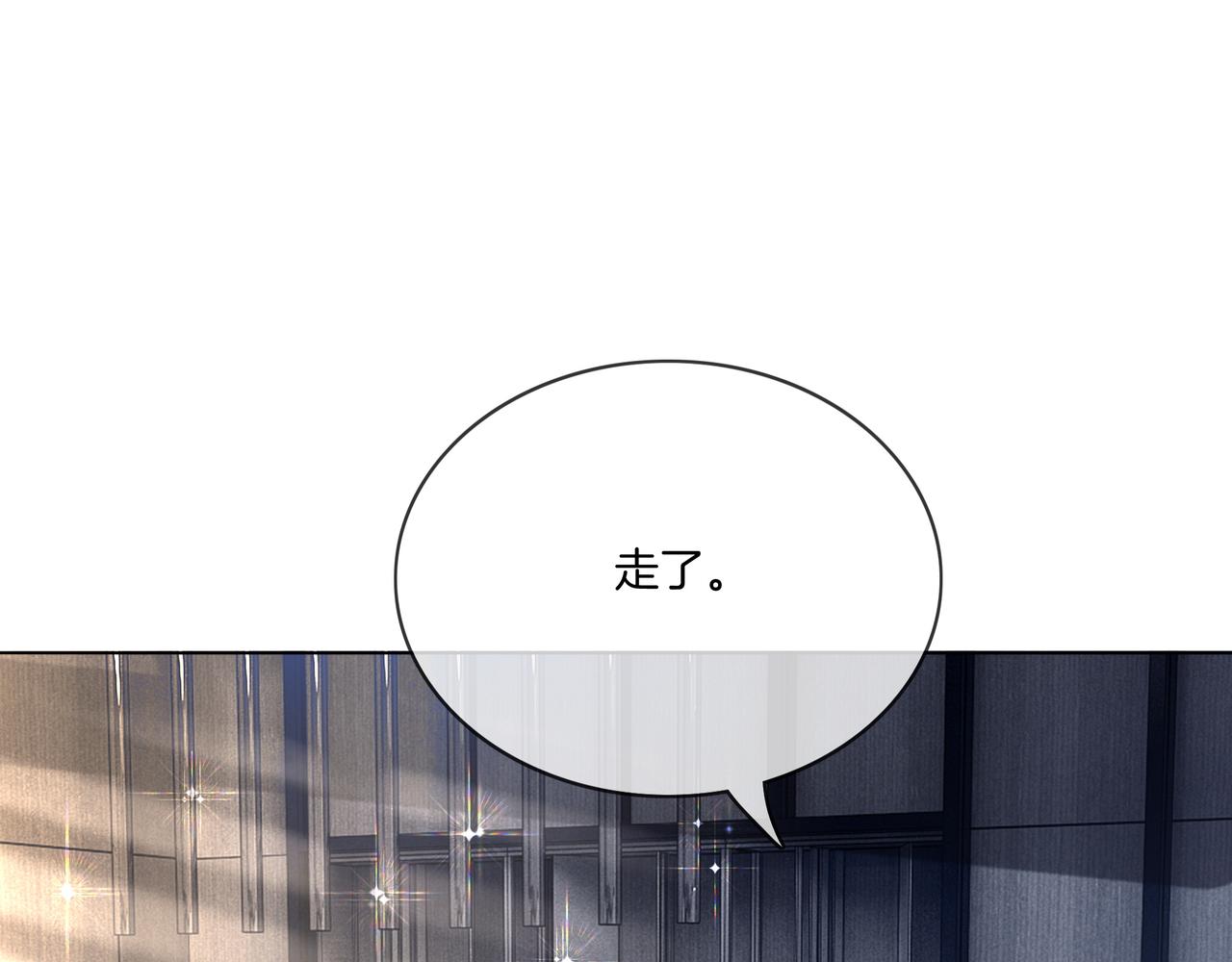 重生团宠:影帝夫人又穷又凶 小说漫画,第10话 领队翻车2图