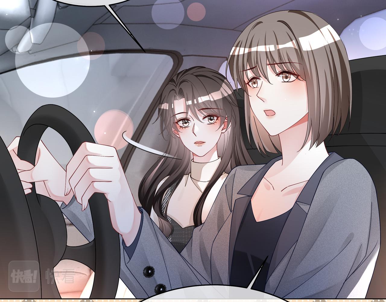 重生团宠影帝夫人又穷又凶免费阅读漫画,第24话 梦境1图