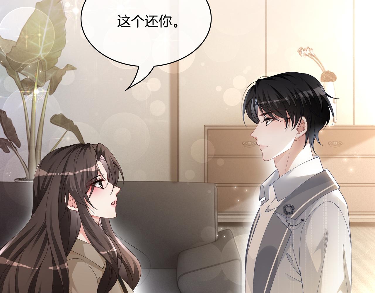 重生团宠:影帝夫人又穷又凶 小说漫画,第16话 我要追她！1图