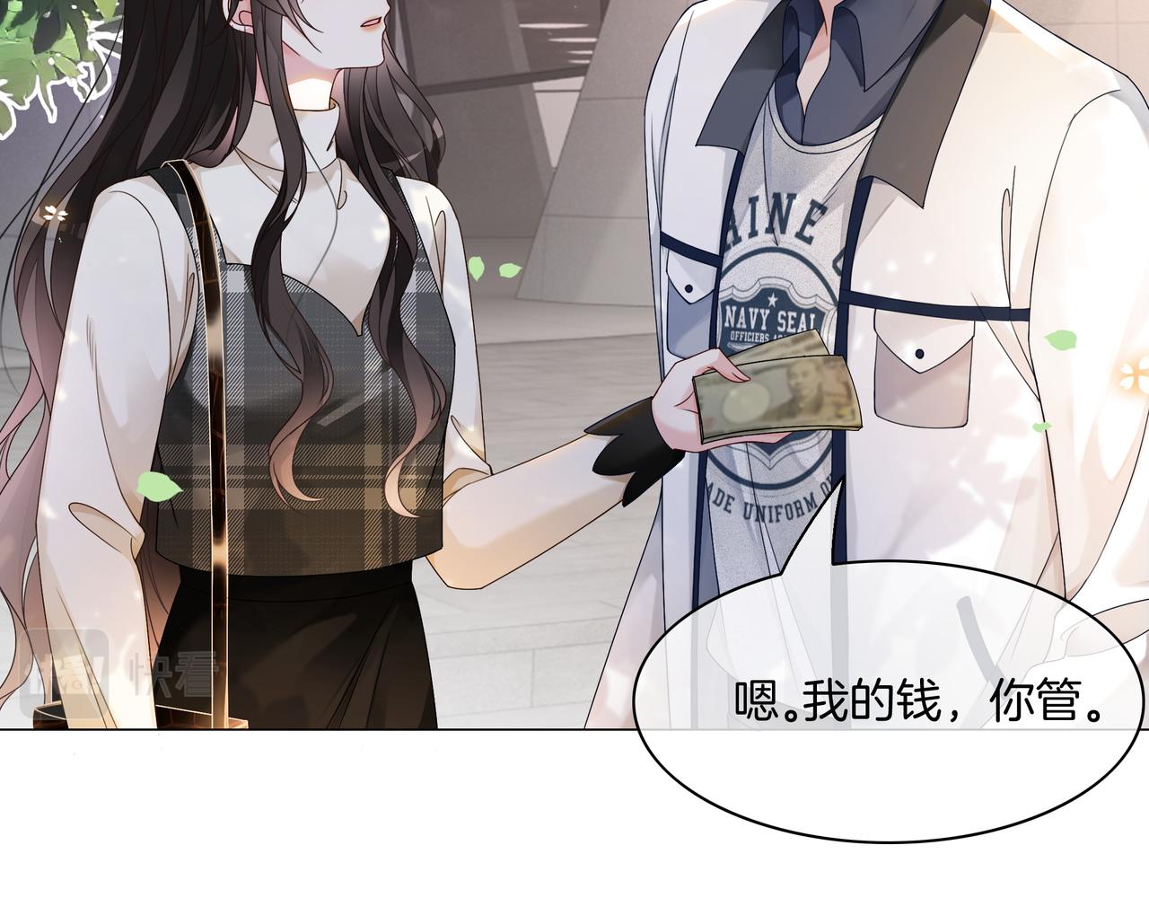 重生团宠:影帝夫人又穷又凶 小说漫画,第23话 贼心不死1图