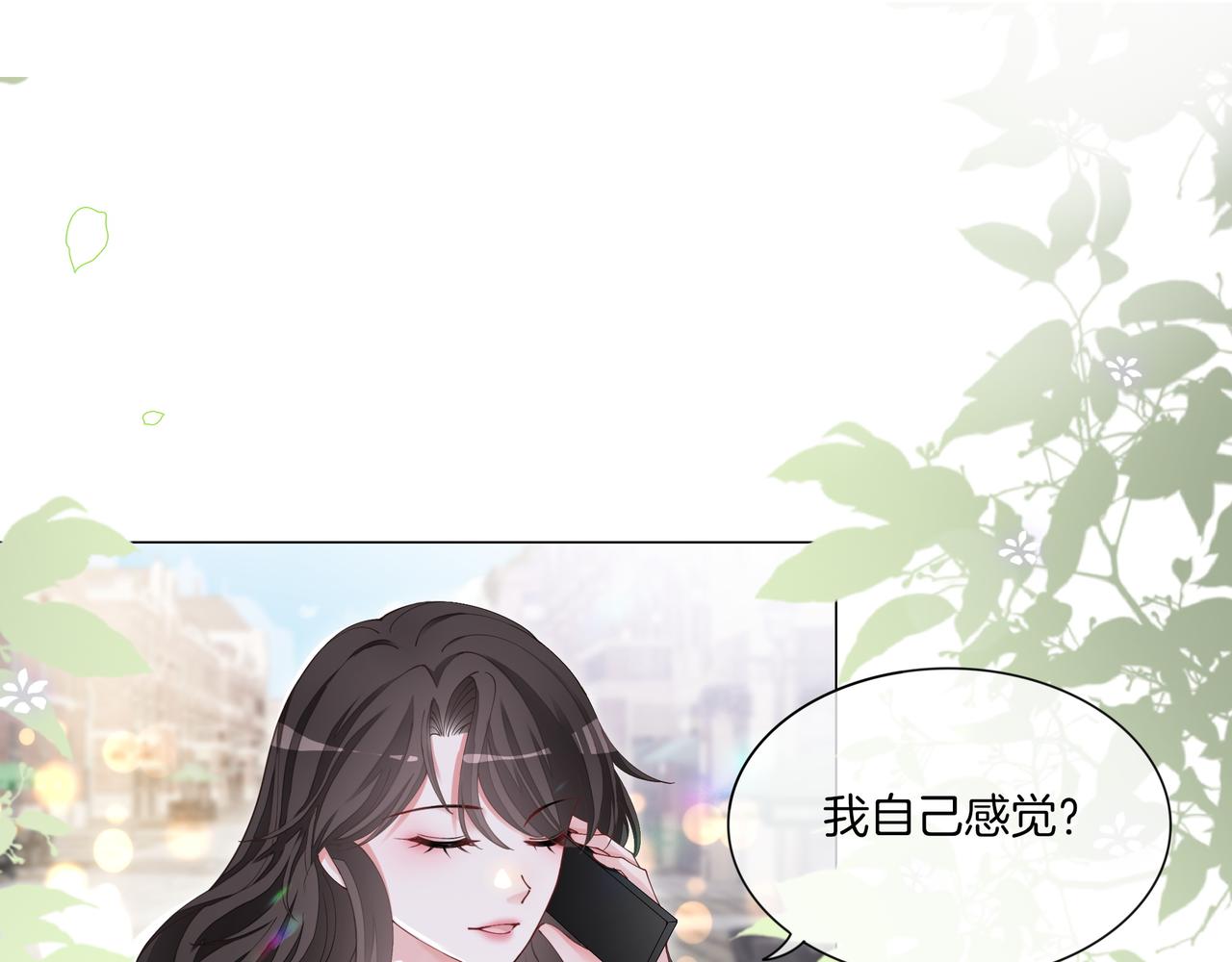重生团宠:影帝夫人又穷又凶 小说漫画,第8话 重拳出击1图