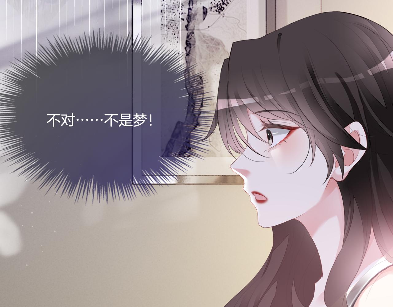 重生团宠:影帝夫人又穷又凶 小说漫画,第2话 电梯偶遇1图