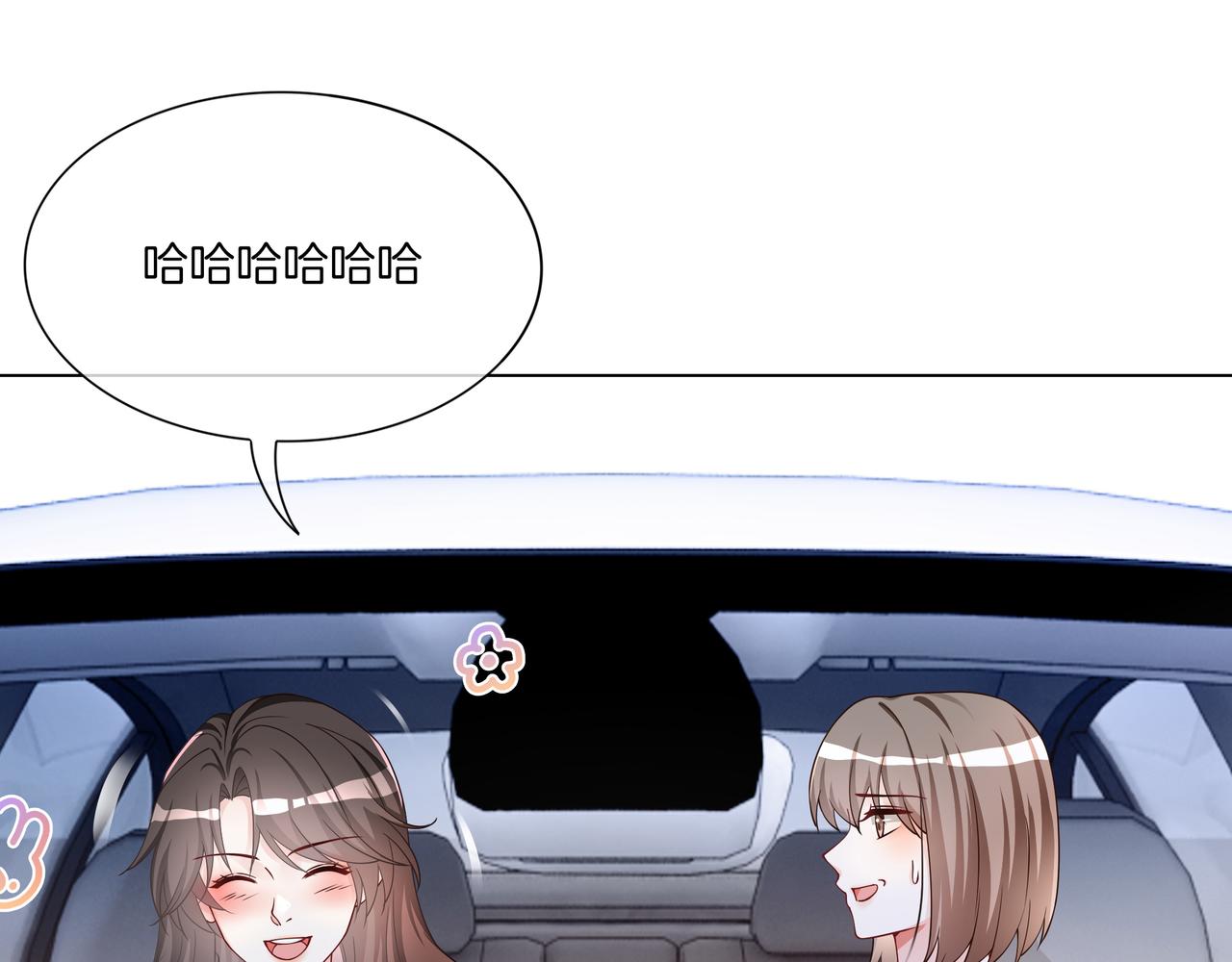 重生团宠影帝夫人又穷又凶免费阅读漫画,第24话 梦境2图