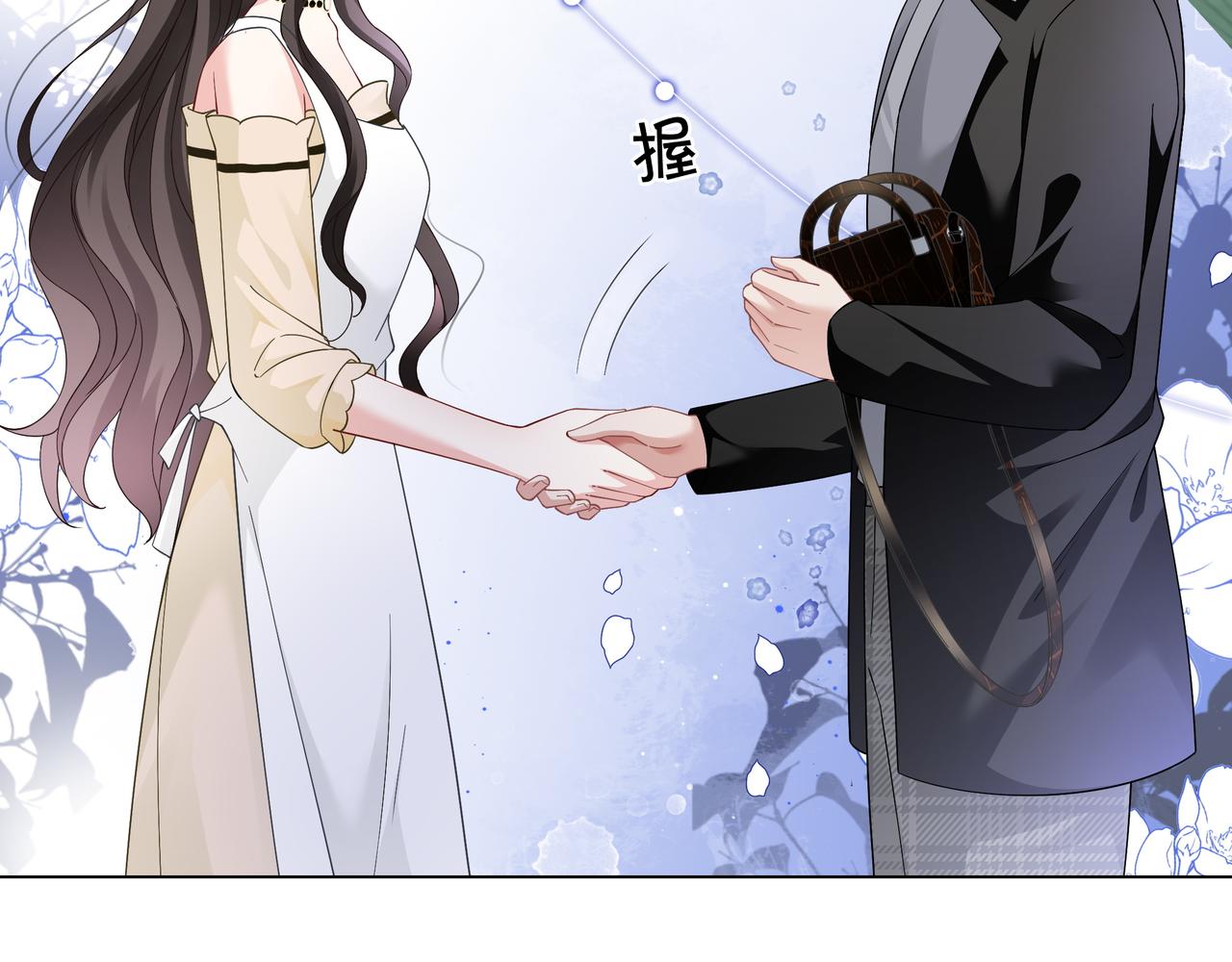 重生团宠:影帝夫人又穷又凶 小说漫画,第21话 踢馆同行2图