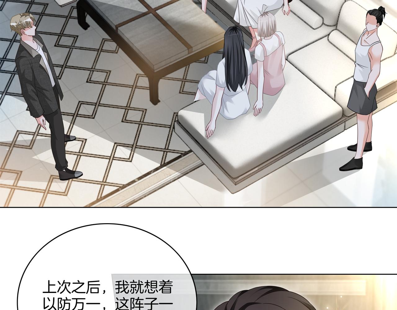 重生团宠:影帝夫人又穷又凶 小说漫画,第12话 暴揍渣男2图