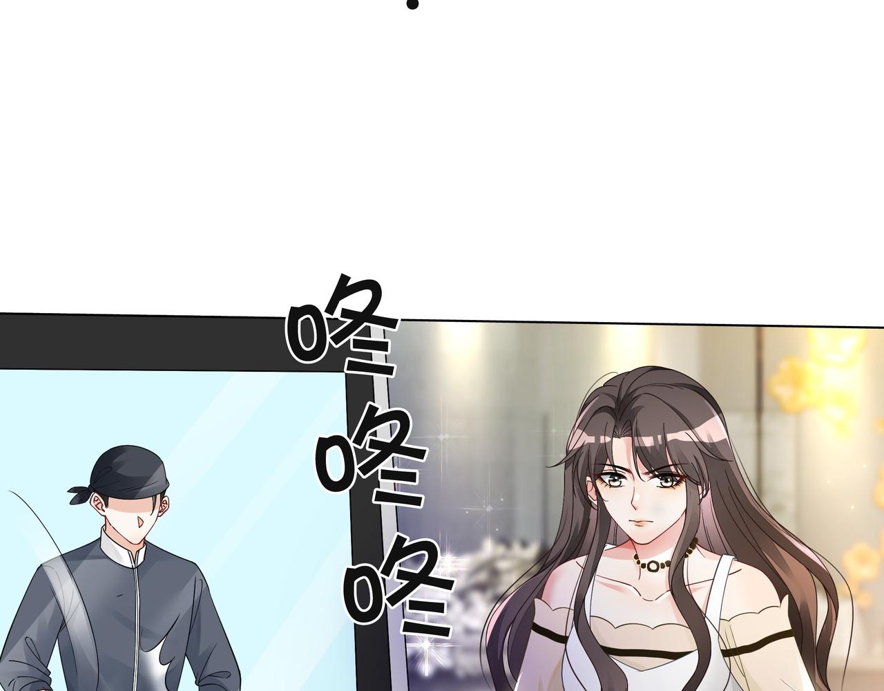 重生团宠:影帝夫人又穷又凶 小说漫画,第21话 踢馆同行2图