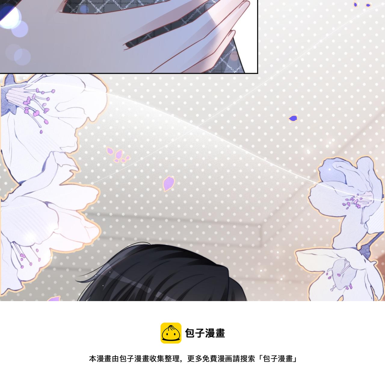 重生团宠:影帝夫人又穷又凶 小说漫画,第27话 未婚妻浮出水面2图