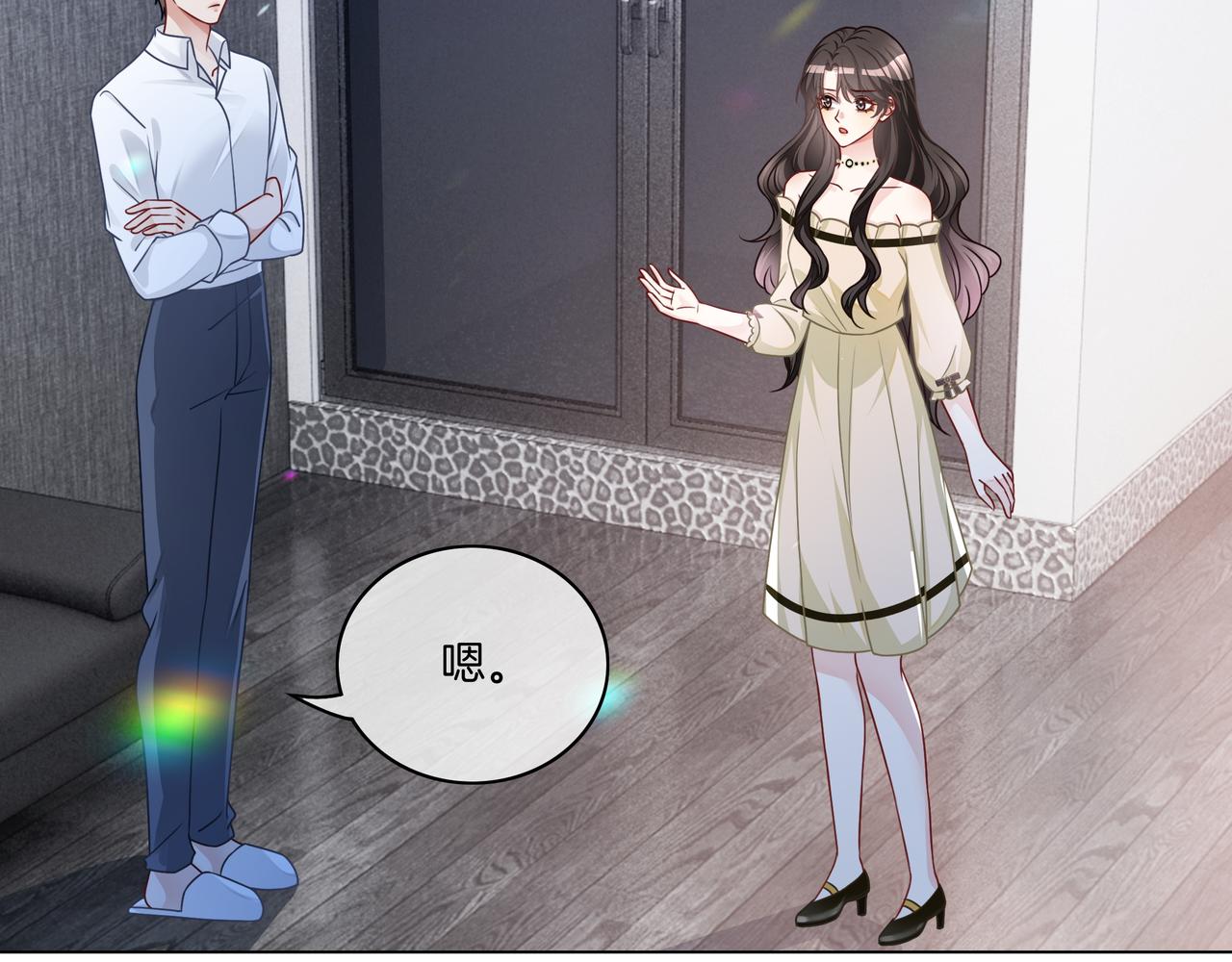 重生团宠:影帝夫人又穷又凶 小说漫画,第19话 初次牵手~2图