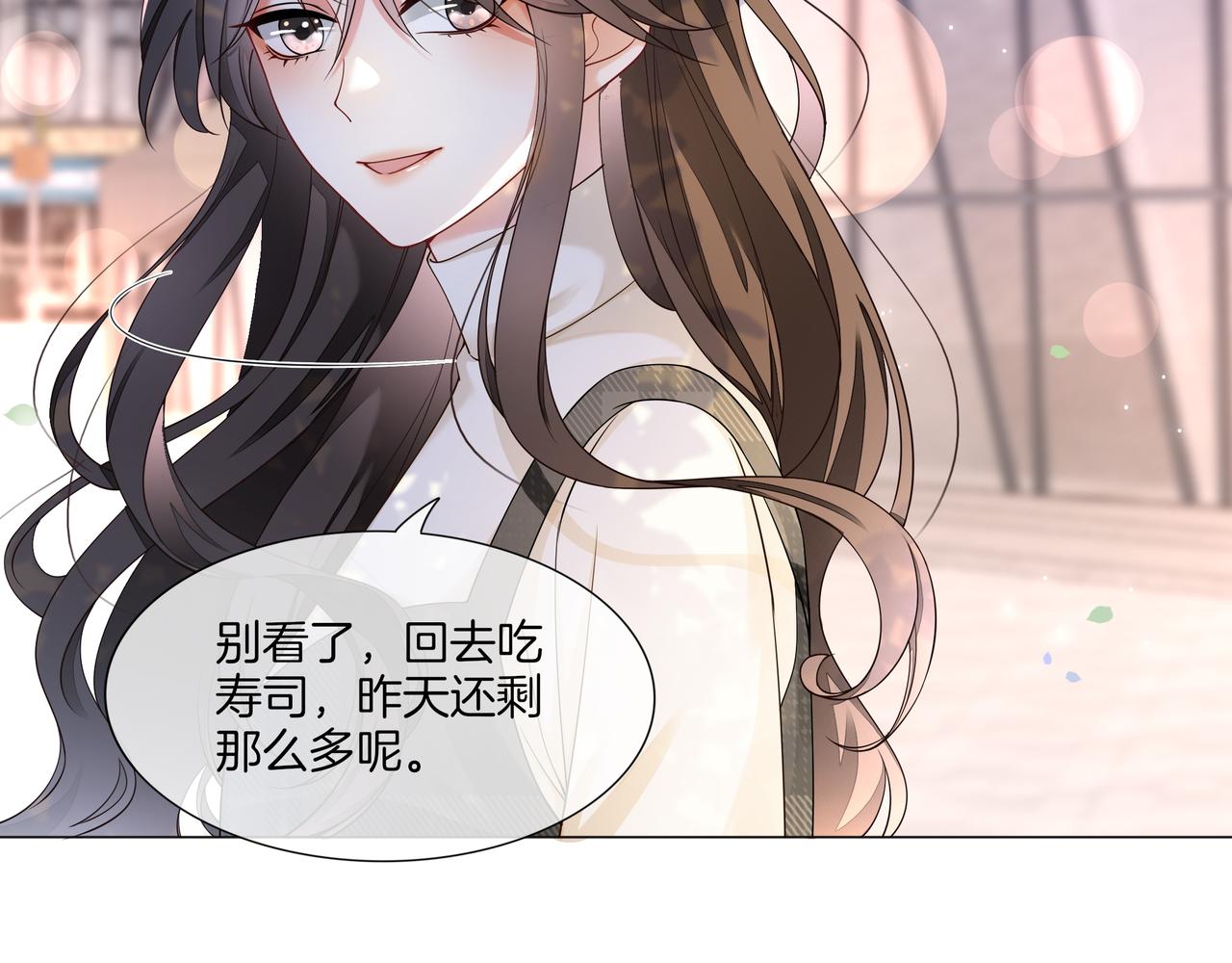 重生团宠:影帝夫人又穷又凶 小说漫画,第23话 贼心不死2图