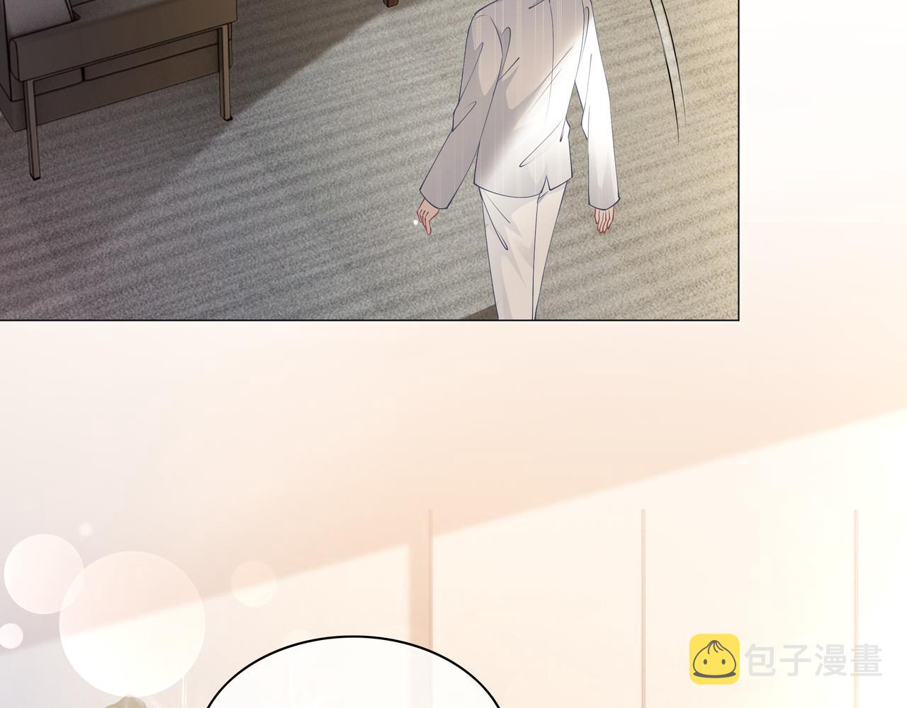 重生团宠:影帝夫人又穷又凶 小说漫画,第16话 我要追她！2图