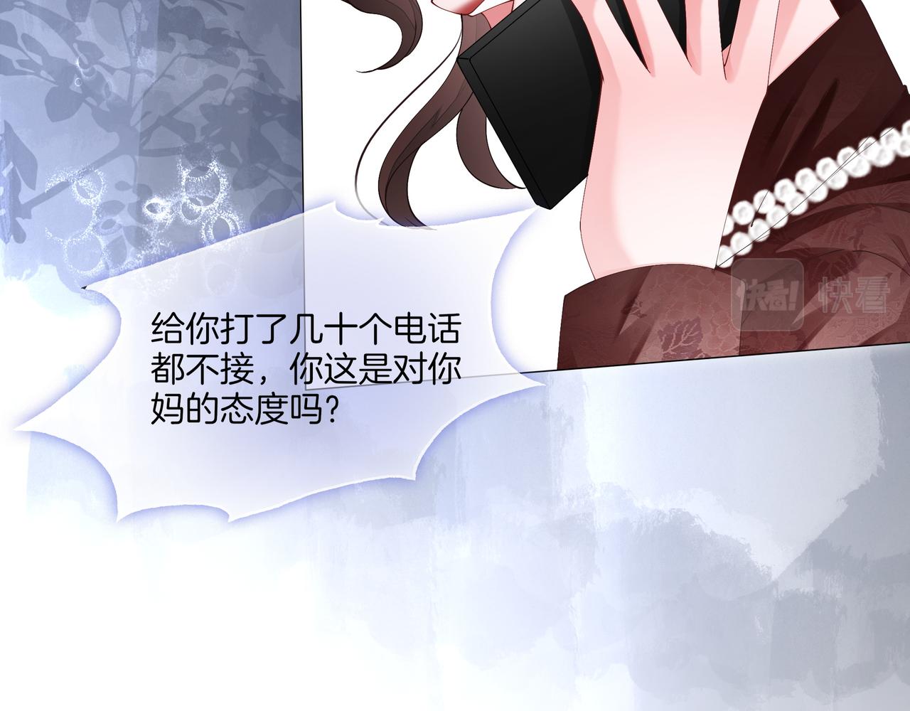 重生团宠:影帝夫人又穷又凶 小说漫画,第8话 重拳出击1图