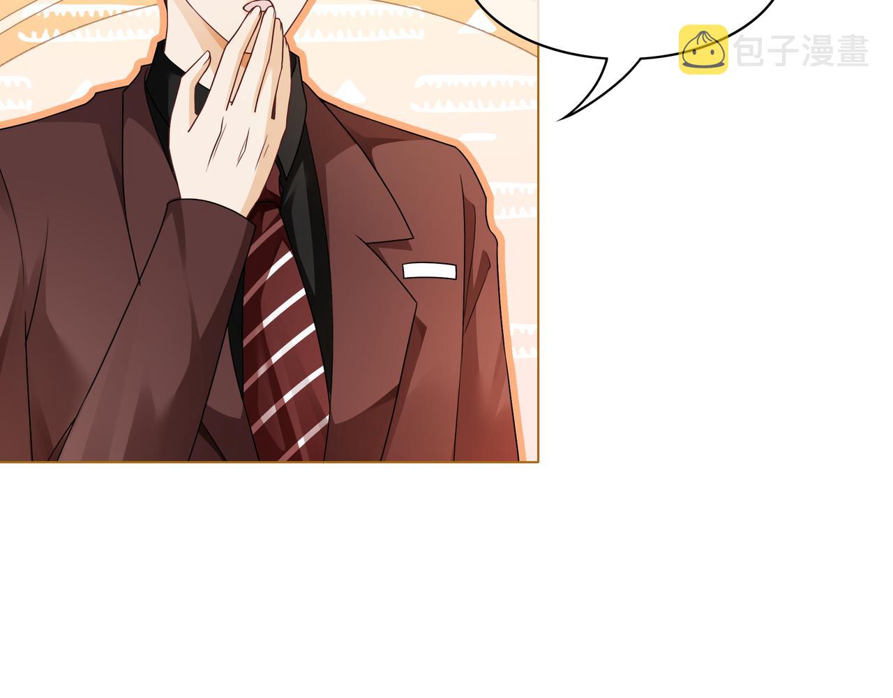 重生团宠:影帝夫人又穷又凶 小说漫画,第21话 踢馆同行1图