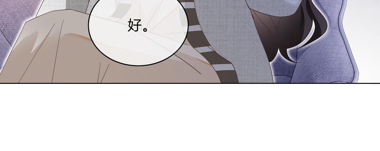 重生团宠:影帝夫人又穷又凶 小说漫画,第10话 领队翻车2图