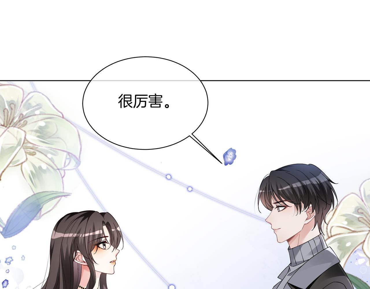 重生团宠:影帝夫人又穷又凶 小说漫画,第21话 踢馆同行1图