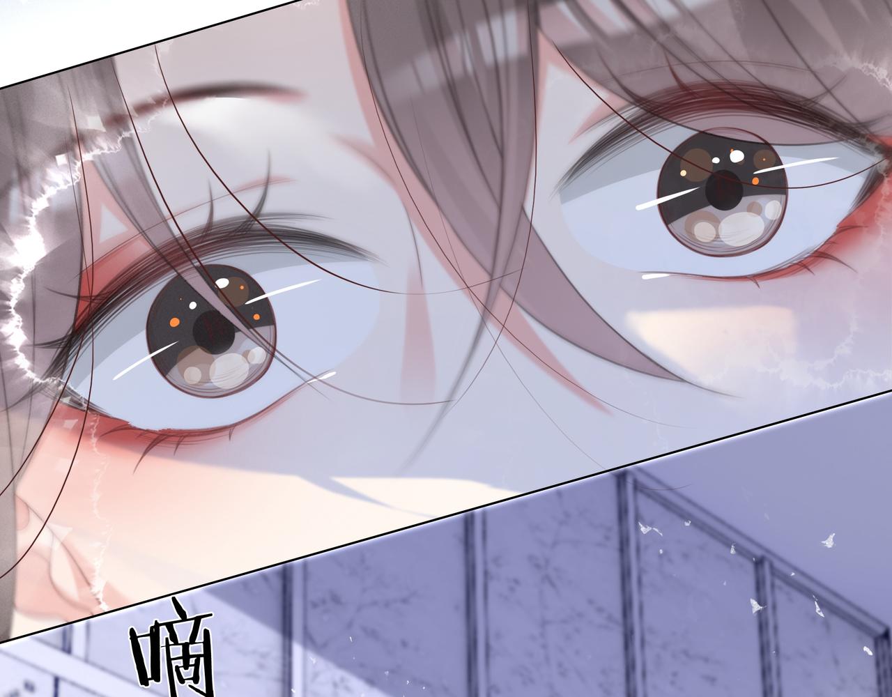 重生团宠:影帝夫人又穷又凶 小说漫画,第2话 电梯偶遇1图