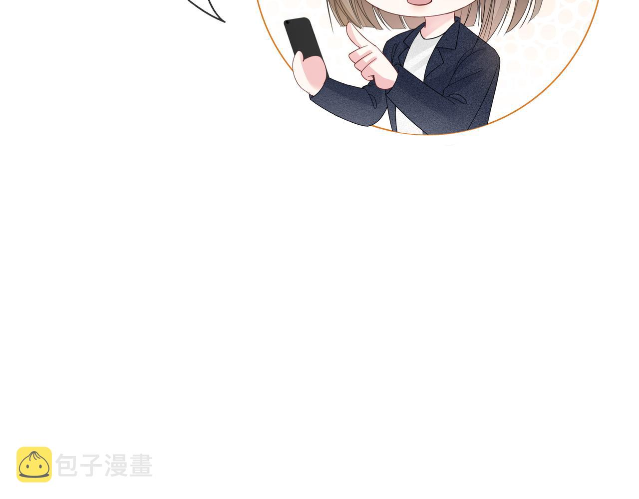 重生团宠:影帝夫人又穷又凶 小说漫画,第9话 暴击猥琐男2图