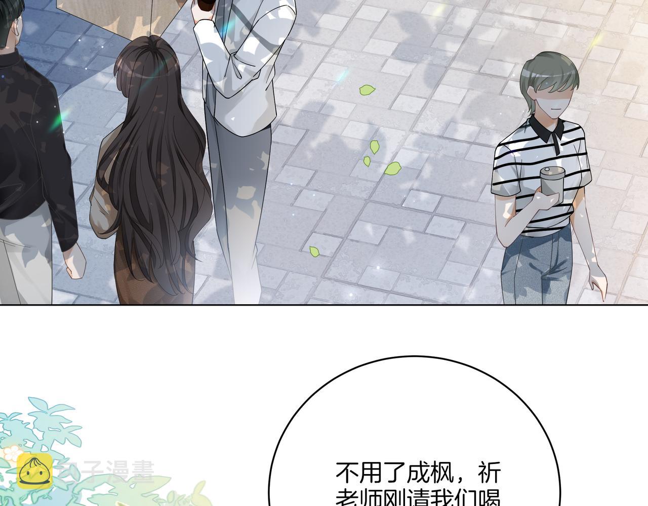 重生团宠:影帝夫人又穷又凶 小说漫画,第17话 荧屏cp2图