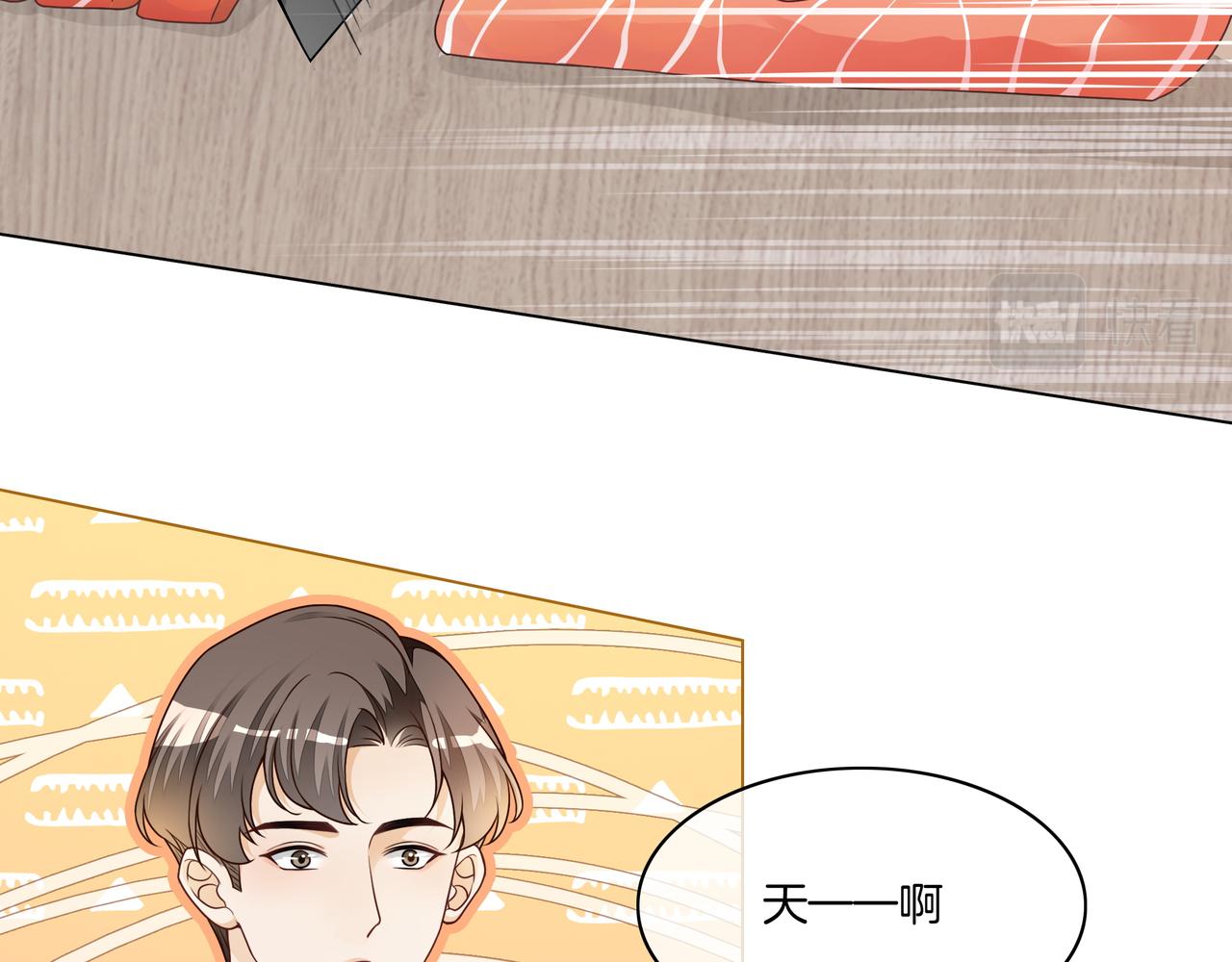重生团宠:影帝夫人又穷又凶 小说漫画,第21话 踢馆同行2图