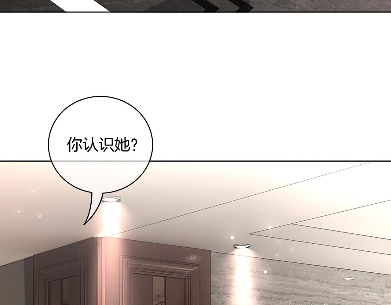 重生团宠:影帝夫人又穷又凶 小说漫画,第27话 未婚妻浮出水面1图